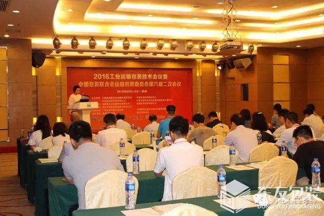中國包裝聯合會運輸包裝委員會秘書長璐冰琳女士主持第六屆二次會議（圖2）