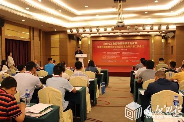 中國包裝聯合會運輸包裝委員會主任委員徐煒峰先生發表講話（圖4）