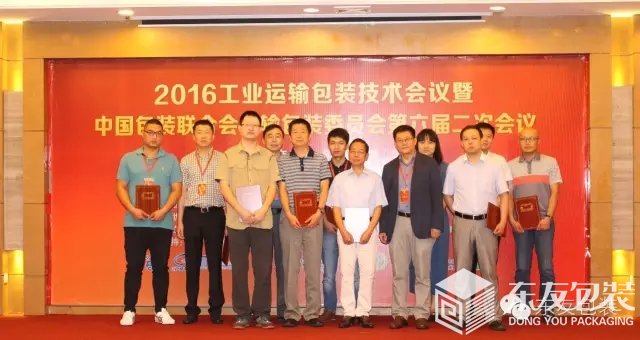 主任委員徐煒峰先生向第六屆副主任委員、委員、顧問頒發聘書（圖5）