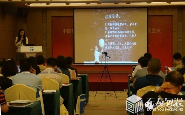 中國包裝聯合會運輸包裝委員會李琳女士介紹赴韓考察的目的、背景、行程（圖6）